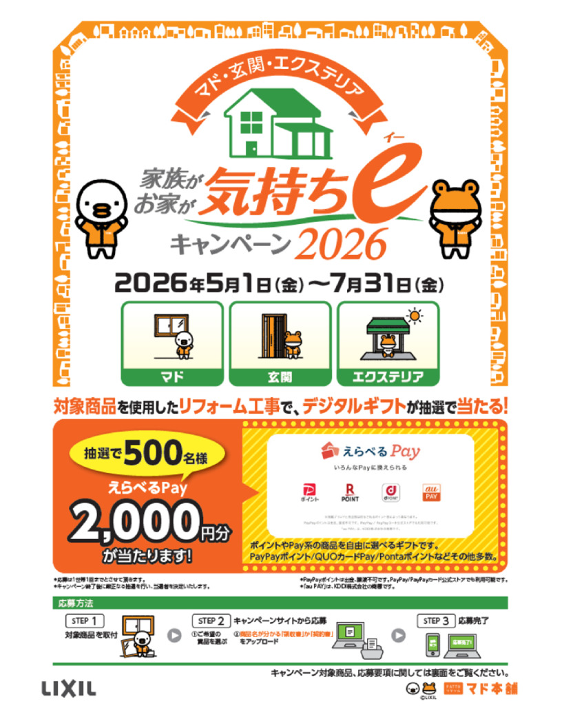 text_CTxsujpYk8TKPxqbKDIGのサムネイル