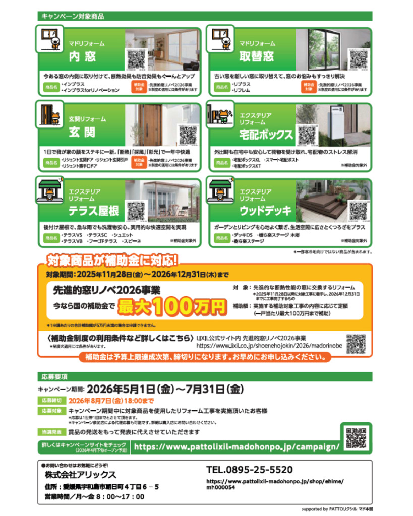 text_uSOQjv4Qkud7IodgVqo2のサムネイル